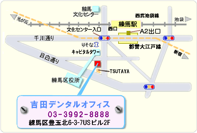 吉田デンタルオフィス地図